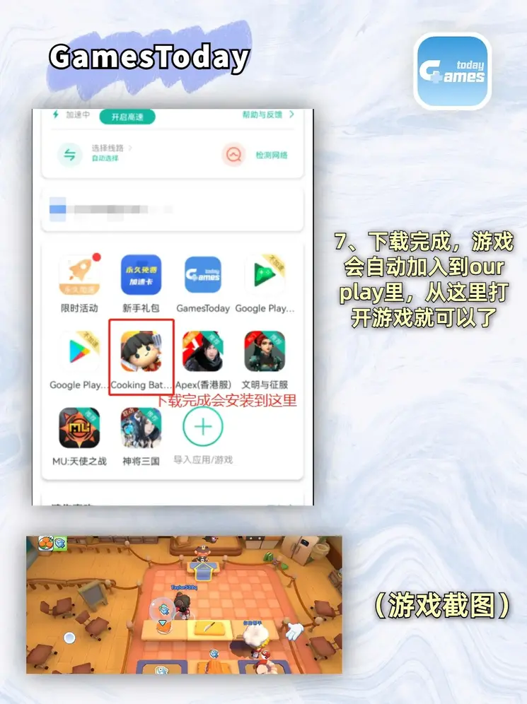 bob·综合体育app登录入口豪华版截图3